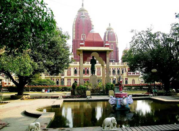 Парк храма Лакшми-Нараяны